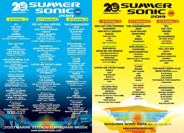 SUMMER SONIC 2019