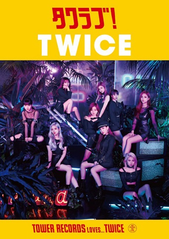 TWICE