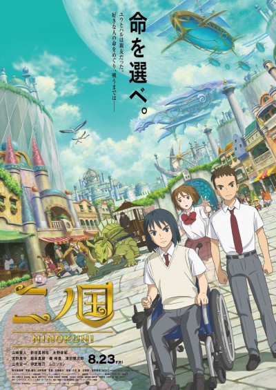須田景凪、アニメーション映画『二ノ国』で初の映画主題歌に抜擢。主題歌“MOIL”含む2nd EP『porte』を8月21日にリリース