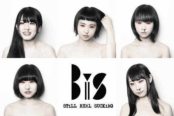 第3期BiS、メンバーがタワーレコード全店を訪店する「BiS 研究員補完計画」実施決定 - TOWER RECORDS ONLINE