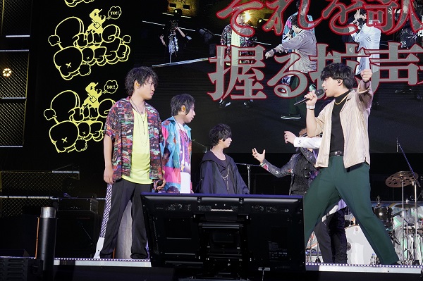 ヒプノシスマイク