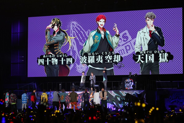 ヒプノシスマイク