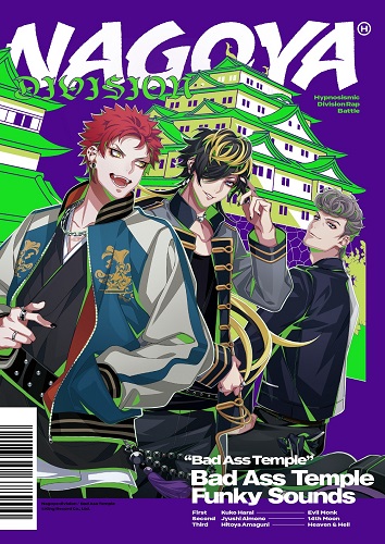 ナゴヤ・ディビジョン「Bad Ass Temple」