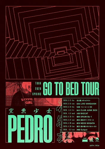 BiSHアユニ・Dによるソロ・バンド・プロジェクト「PEDRO」、来春全国10都市を回るツアー「GO TO BED TOUR」開催決定 - TOWER  RECORDS ONLINE