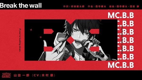 ヒプノシスマイク