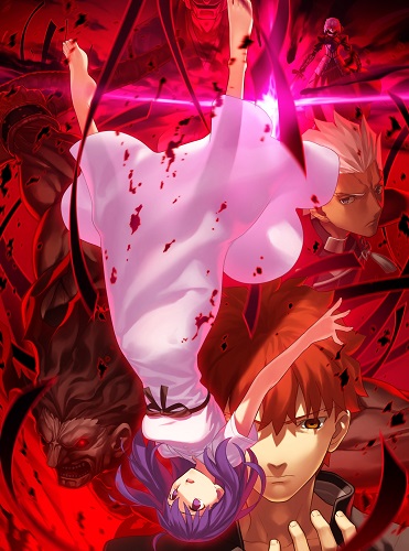 Fate/stay night