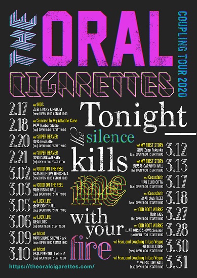 THE ORAL CIGARETTES