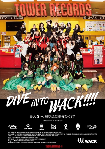 WACK × TOWER RECORDS
