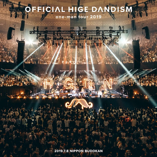 Official髭男dism、ストリーミング限定ヴィジュアル・アルバム『one-man tour 2019@2019.07.08 日本武道館