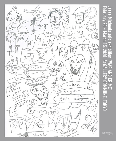 ジェシー・マイケルズ