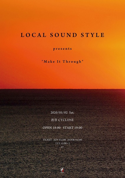 LOCAL SOUND STYLE