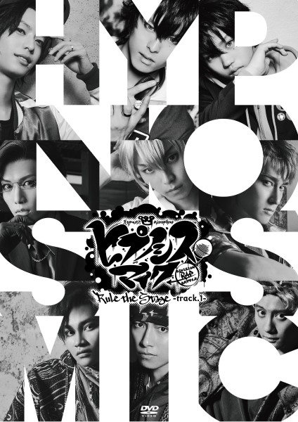 ヒプノシスマイク