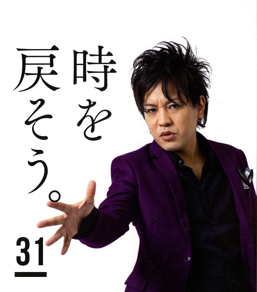 M-1グランプリでの「否定しないツッコミ」が話題のぺこぱ、「日めくり 毎日ぺこぱ」3月27日発売決定 - TOWER RECORDS ONLINE