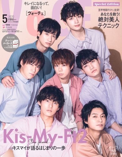 Kis-My-Ft2
