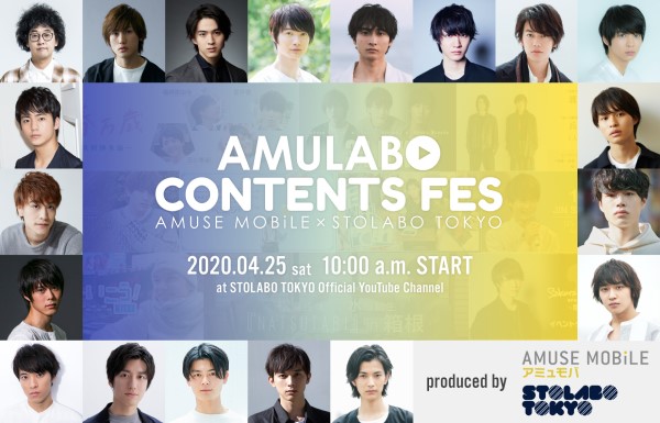 AMULABO CONTENTS FES