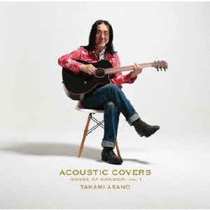 ゴダイゴのギタリスト 浅野孝已さんが逝去。享年68歳 - TOWER RECORDS