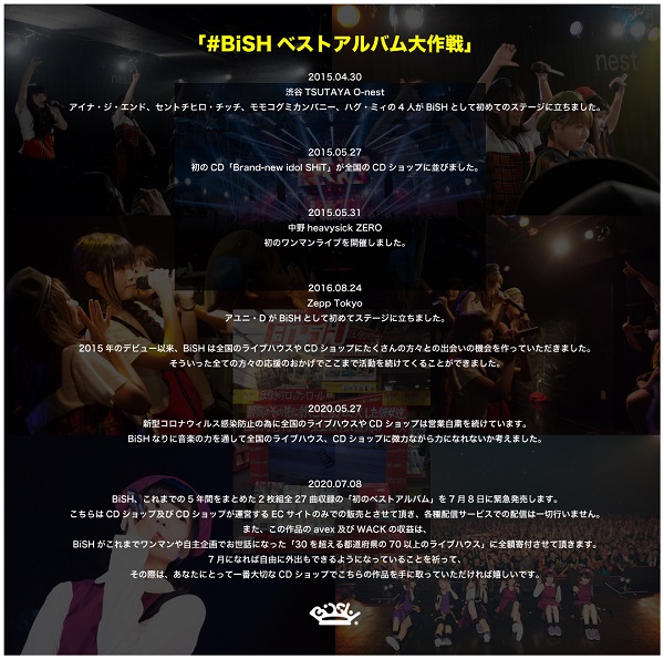BiSH、初のベスト・アルバム『FOR LiVE -BiSH BEST-』7月8日リリース 