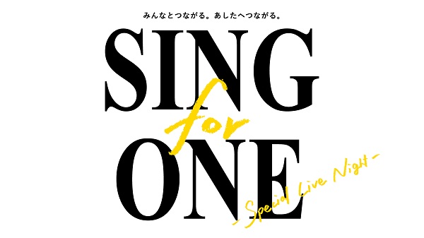SING for ONE-Special Live Night-