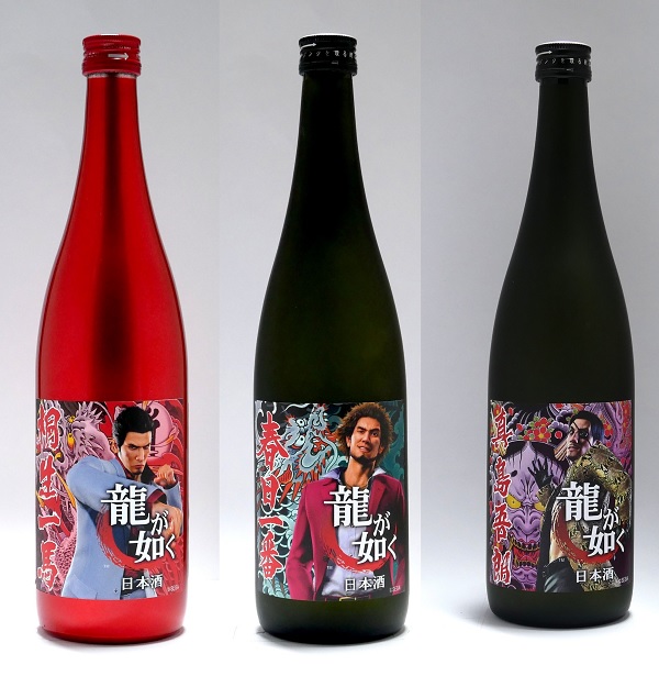 ゲームレジェンズ酒シリーズ 龍が如く 主要3人のキャラクターをインスパイアした日本酒が7月7日発売決定 Sega 60周年を記念したボトルも Tower Records Online