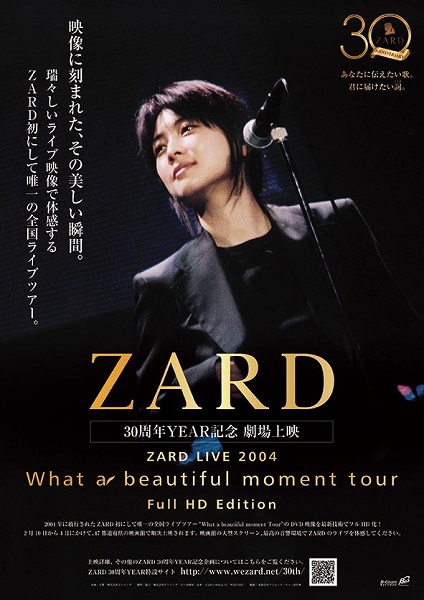 ZARD、唯一の全国ライヴ・ツアー「What a beautiful moment Tour」映像 ...