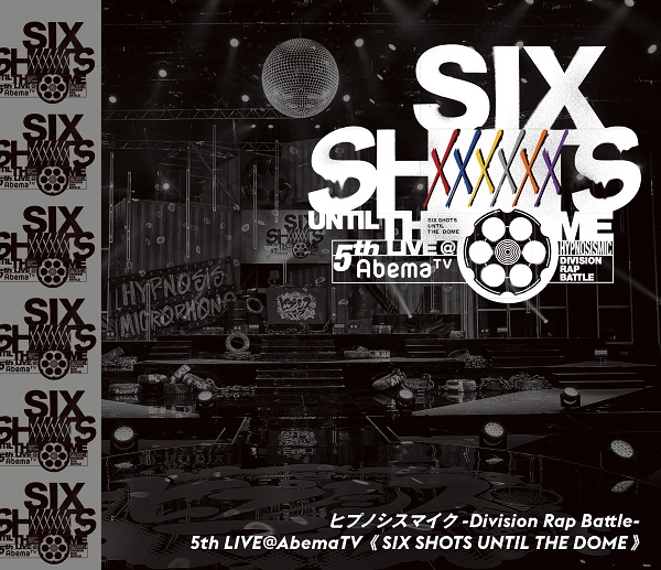 ヒプノシスマイク 8月19日リリースのbd Dvd ヒプノシスマイク Division Rap Battle 5th Live Abematv Six Shots Until The Dome ジャケ写 ヨコハマ ディビジョン Mad Trigger Crew トレーラー映像公開 Tower Records Online