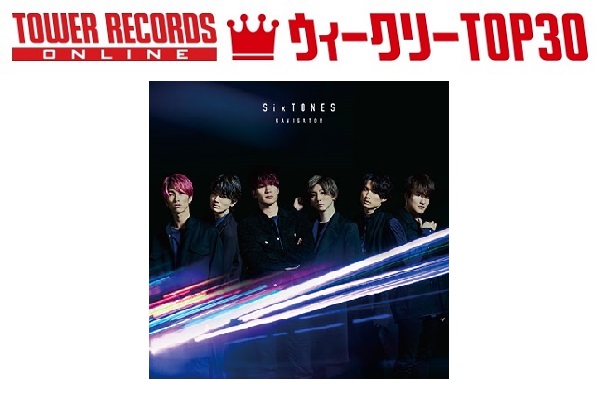 SixTONES シングルCD 、カレンダー、特典付き　今週までこの値段