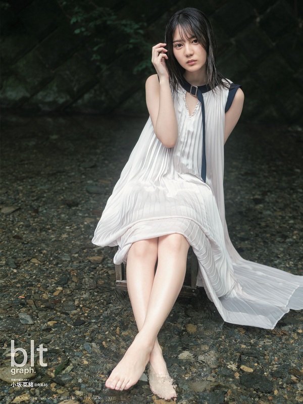 小坂菜緒（日向坂46）が登場。7月29日発売「blt graph. vol.57