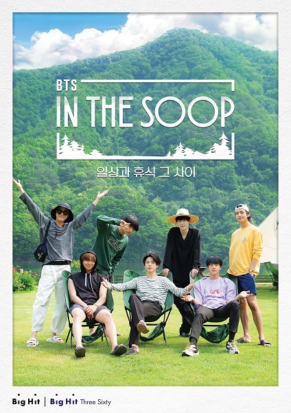 BTS、新リアリティ番組「In the SOOP BTS ver.」放送決定。初回は8月19
