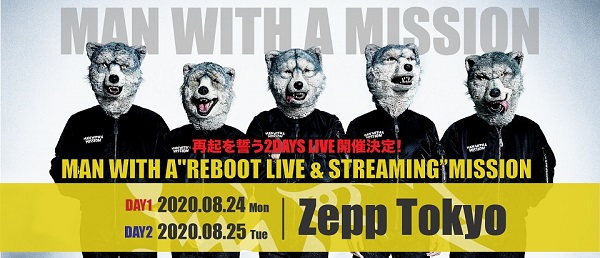 MAN WITH A MISSION、再起を誓う2デイズ・ライヴ「MAN WITH A “REBOOT LIVE  STREAMING”MISSION」8月にZepp  Tokyoにて開催決定 - TOWER RECORDS ONLINE