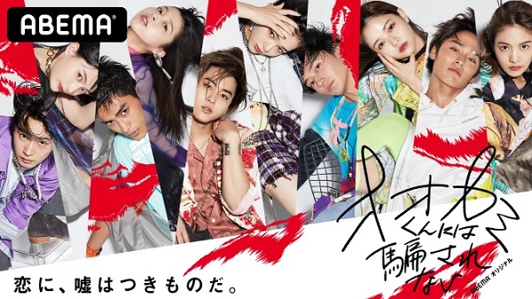 オオカミくんには騙されない