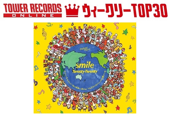 J-POPシングル ウィークリーTOP30」発表。1位はTwenty☆Twenty『smile