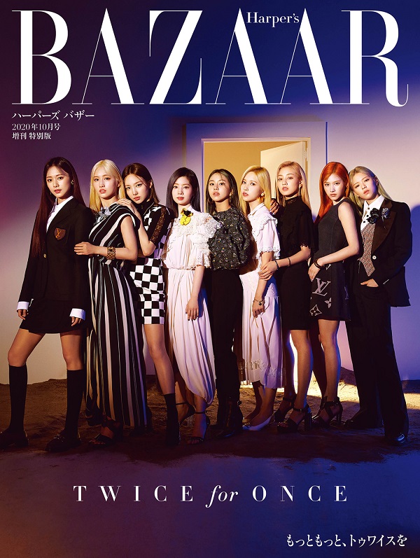Harper's BAZAAR 2020年10月号