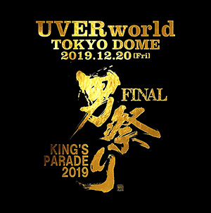 「KING'S PARADE 男祭り FINAL」初回盤