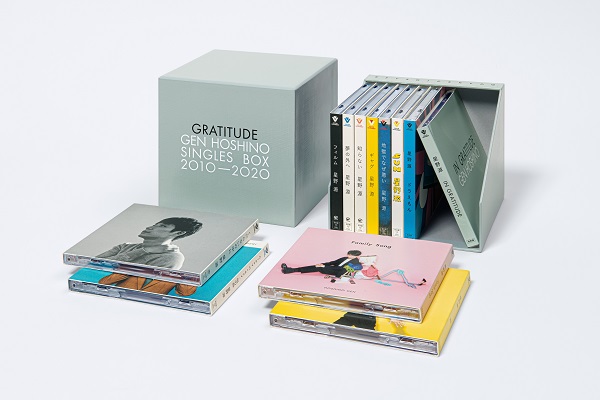 星野源、ソロ・デビュー10周年記念シングル・ボックス『Gen Hoshino Singles Box “GRATITUDE”』オリジナル特典