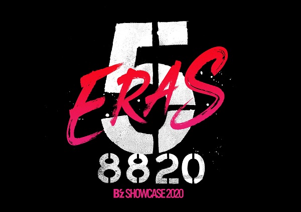 B'z、初の無観客配信ライヴ第1弾「B'z SHOWCASE 2020 -5 ERAS 8820