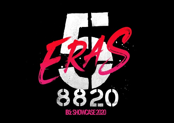 B'z、初の無観客配信ライヴ第1弾「B'z SHOWCASE 2020 -5 ERAS 8820 B'z、初の無観客配信ライヴ第1弾「B'z SHOWCASE 2020 -5 ERAS 8820