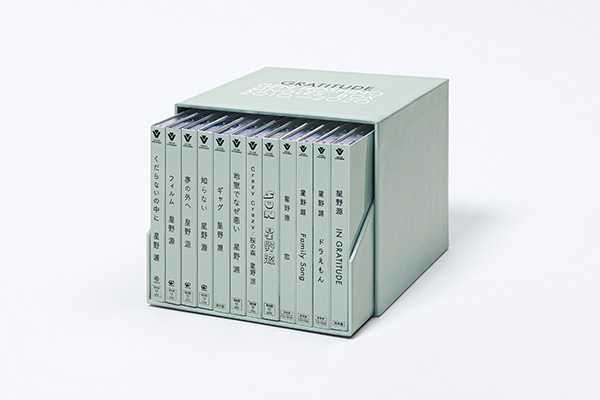 星野源、ソロ・デビュー10周年記念し10月21日にリリースするシングル・ボックス『Gen Hoshino Singles Box “GRATITUDE”』トレーラー映像公開。最終デザインも決定