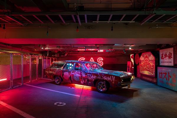 ヌーミレパーク