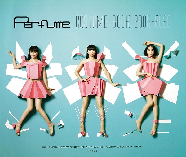 Perfume、初の衣装本「Perfume COSTUME BOOK 2005-2020」が発売