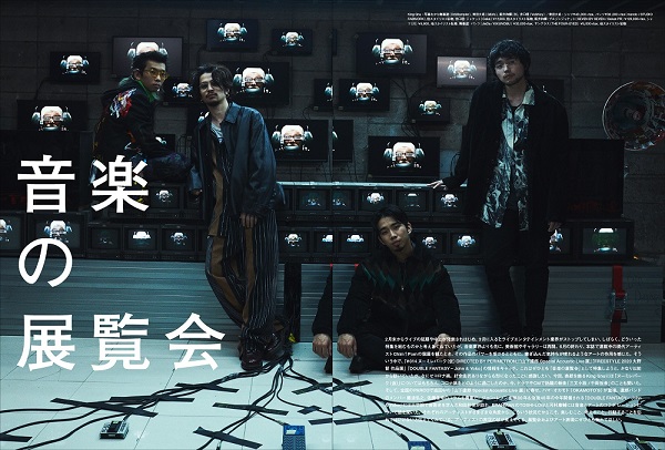 ぴあMUSIC COMPLEX Vol.17