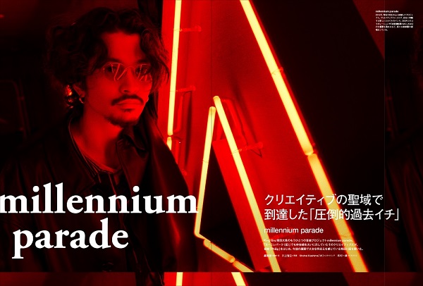 ぴあMUSIC COMPLEX Vol.17