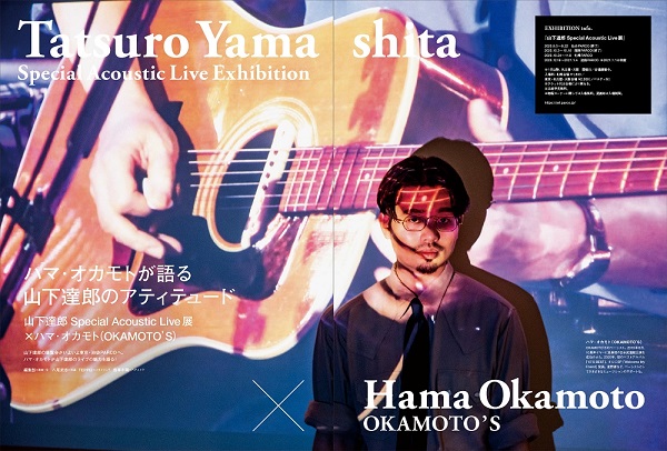 ぴあMUSIC COMPLEX Vol.17