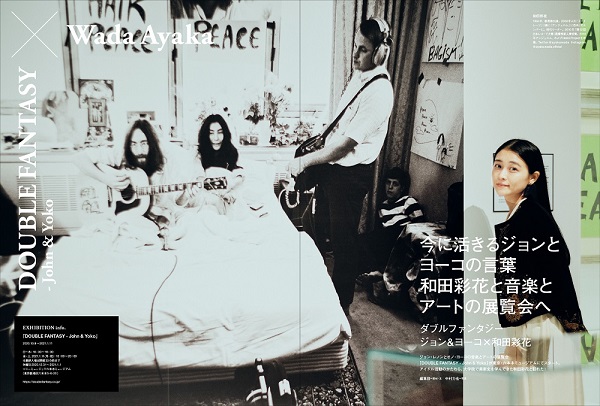 ぴあMUSIC COMPLEX Vol.17