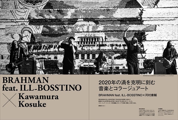 ぴあMUSIC COMPLEX Vol.17