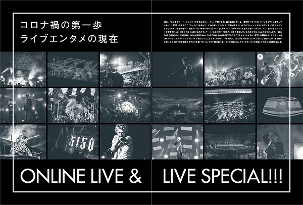 ぴあMUSIC COMPLEX Vol.17