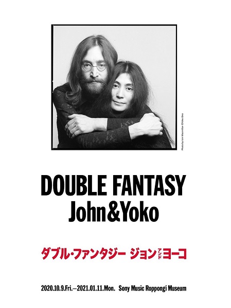 John Lennon＆Yoko Ono（ジョン・レノン＆ヨーコ・オノ）の展覧会