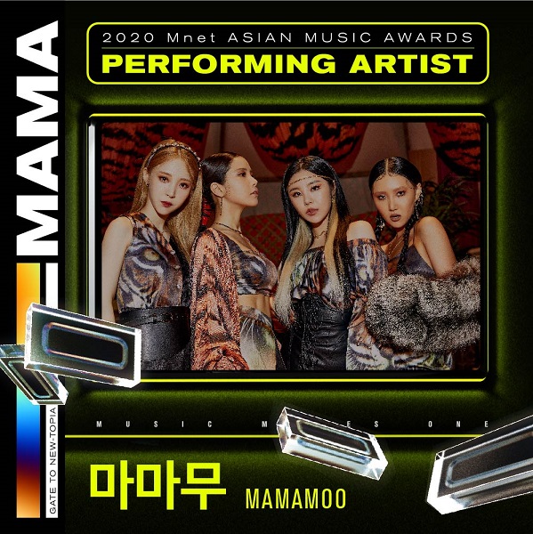 アジア最大級の音楽授賞式「2020 MAMA（Mnet ASIAN MUSIC AWARDS 