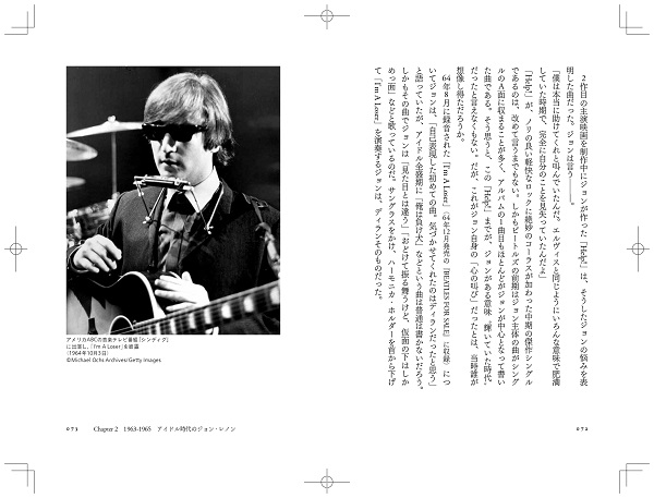John Lennon（ジョン・レノン）、生誕80年＆没後40年記念出版書籍 