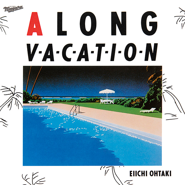 大滝詠一、来年3月21日リリースの『A LONG VACATION』発売40周年記念盤