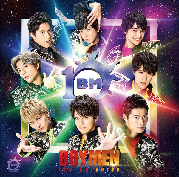 BOYS AND MEN、来年1月27日リリースのニュー・アルバム『BOYMEN the Universe』よりつんく♂プロデュース曲“どえりゃあJUMP！”MV  SPOT映像解禁。フル・サイズは1月6日に公開 - TOWER RECORDS ONLINE